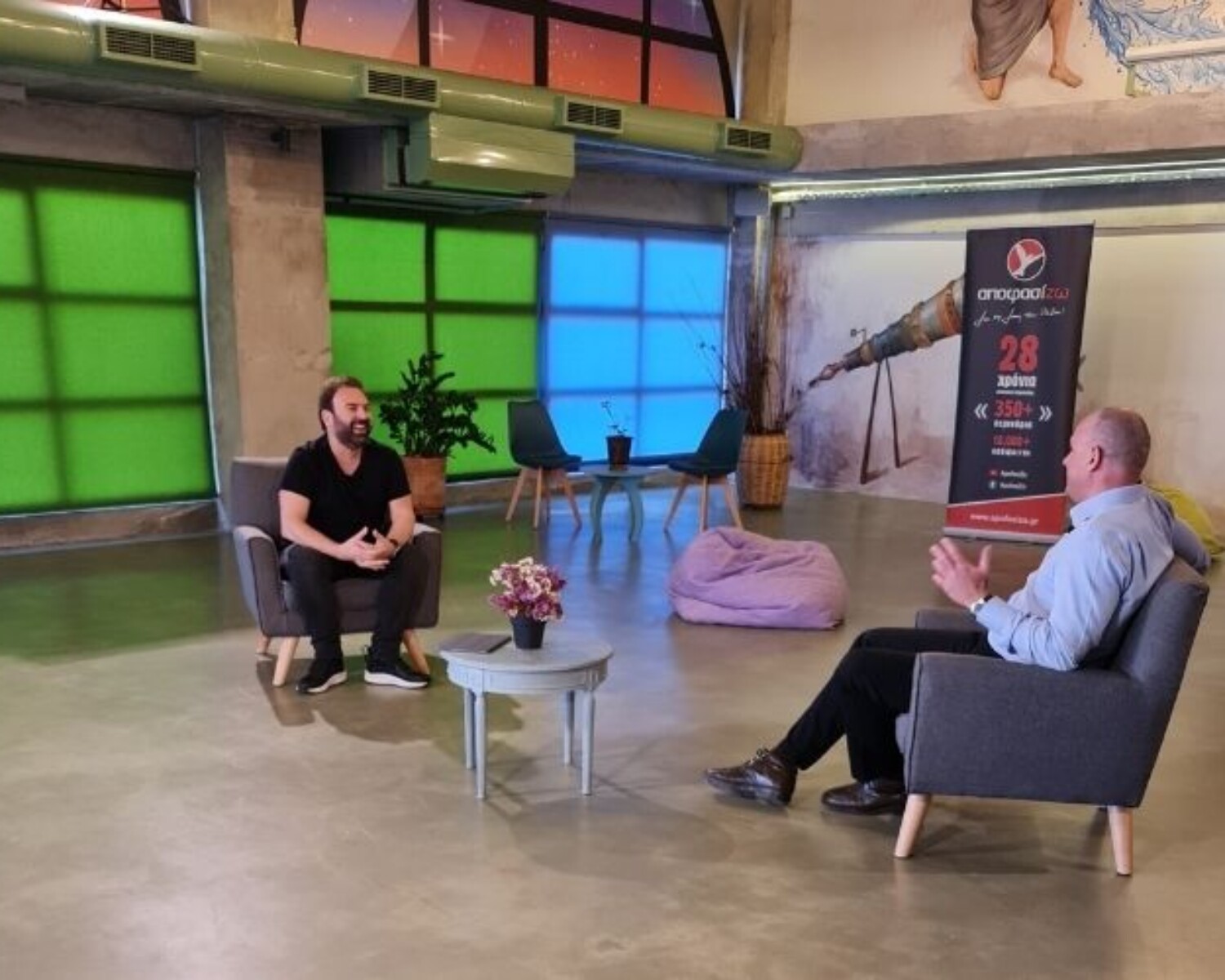 apofasizo-power-sotires